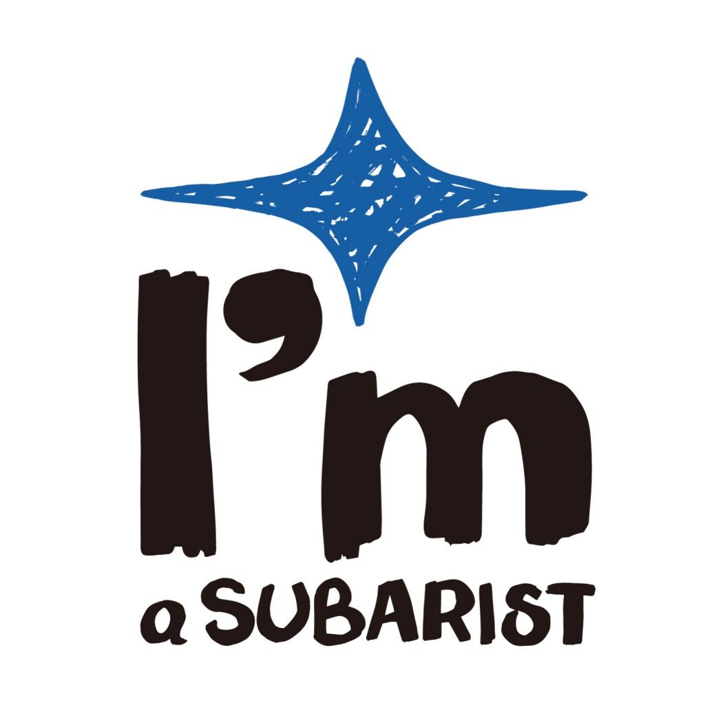 SUBARIST_logo.jpg