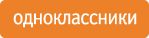 odnoklassniki.RU_logo-150.jpg